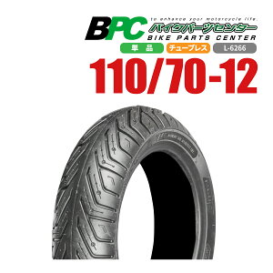 110/70-12 TL L-6266 BPCタイヤ バイク オートバイ タイヤ 高品質