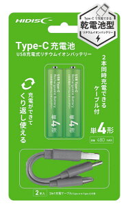 HIDISC ���d�r�^ Type-C �[�d�r �P4�` �y�P�[�u���t�z USB�[�d�����`�E���C�I���o�b�e���[ HD-LIB3A2PC