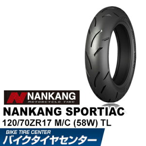 ナンカン バイク タイヤの人気商品 通販 価格比較 価格 Com