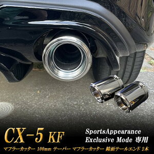 ySports Appiaranse Exclusive Mode pzCX-5 KF e[p[ }t[Jb^[ 100mm Vo[ ʃe[Gh 2{ }c_ MAZDA mB07Sn