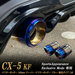 ySports Appiaranse Exclusive Mode pzCX-5 KF e[p[ }t[Jb^[ 100mm u[ ĐF^Cv 2{ }c_ MAZDA mB07Bn
