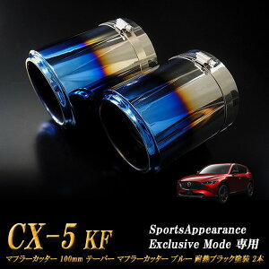 y10OFFzySports Appiaranse Exclusive Mode pzCX-5 KF e[p[ }t[Jb^[ 100mm u[ ϔMubNh 2{ }c_ MAZDA mB08BnyNłg10OFFN[|Iz