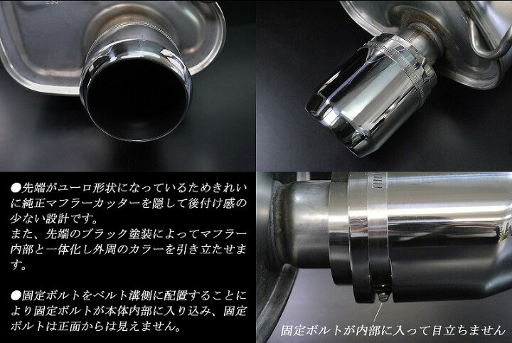楽天市場】【10%OFF】フォレスター SK5 ユーロ マフラーカッター 100mm 