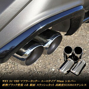 y12%OFFN[|zWRX S4 VBH }t[Jb^[ [^Cv 90mm Vo[ 4{  XbVJbg ϔMubNh xSUS304XeX SUBARU mA02SnyNłg12%OFFN[|Iz
