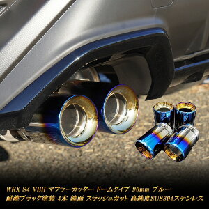WRX S4 VBH }t[Jb^[ h[^Cv 90mm u[ 4{ Xo  xSUS304XeX SUBARU mA03Bn