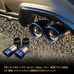 y12%OFFN[|zWRX S4 VBH }t[Jb^[ 90mm u[ ϔMubNh Xo  Ό XbVJbg 4{ xSUS304XeX SUBARU mA01BnyNłg12%OFFN[|Iz