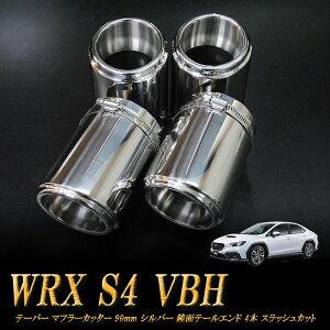 WRX S4 VBH e[p[ }t[Jb^[ 90mm Vo[ ʃe[Gh 4{ Xo SUBARU xSUS304XeX mA05Sn
