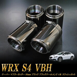 WRX S4 VBH e[p[ }t[Jb^[ 90mm ubN ubNe[Gh 4{ Xo SUBARU xSUS304XeX mA05Kn