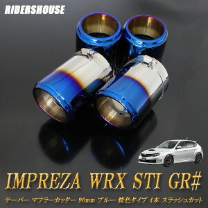 y10%OFFN[|zCvbT WRX STI GR# e[p[ }t[Jb^[ 90mm u[ ĐF^Cv 4{ Xo SUBARU Xe[L xSUS304XeX mA05BnyNłg10%OFFN[|z