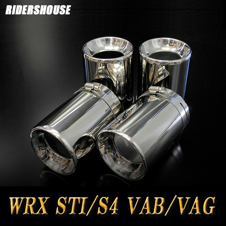 楽天市場】【15%OFF】WRX STI/S4 VAB/VAG マフラーカッター ドーム 
