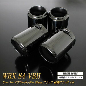 WRX S4 VBH e[p[ }t[Jb^[ 90mm ubN ϔMubNh 4{ Xo SUBARU xSUS304XeX mA06Kn