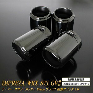 y10%OFFN[|zCvbT WRX STI GV# e[p[ }t[Jb^[ 90mm ubN ϔMubNh 4{ Xo SUBARU xSUS304XeX mA06KnyNłg10%OFFN[|z