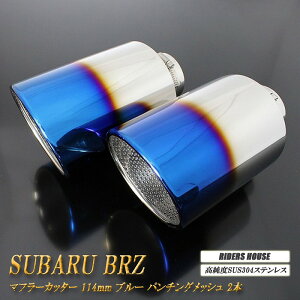 y10%OFFN[|zBRZ ZC6/ZD8 }t[Jb^[ 114mm u[ p`ObV 2{  a SUBARU mC02BnyNłg10%OFFN[|z
