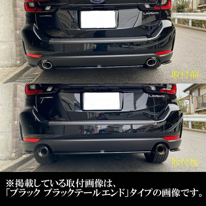 楽天市場】レイバック VN系 テーパー マフラーカッター 100mm ブラック 