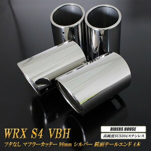 y12%OFFN[|zyBiz WRX S4 VBH }t[Jb^[ 90mm Vo[ t^Ȃ 4{ Xo  XbVJbg xSUS304XeX SUBARU mA08SnyNłg12%OFFN[|Iz