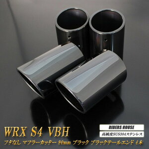 yBizWRX S4 VBH }t[Jb^[ 90mm ubN t^Ȃ 4{ Xo  XbVJbg xSUS304XeX SUBARU mA08Kn
