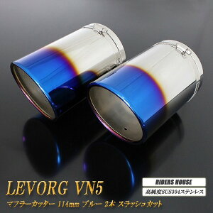 �y15%OFF�z�ySTI Sport EX ��p�z �����H�[�O VN5 �}�t���[�J�b�^�[ 114mm �u���[ 2�{ ���� �X���b�V���J�b�g �����xSUS304�X�e�����X �X�o�� SUBARU Levorg �mC01B�n�y�労�ӍՁI�N�ł��g����15%OFF�N�[�|��