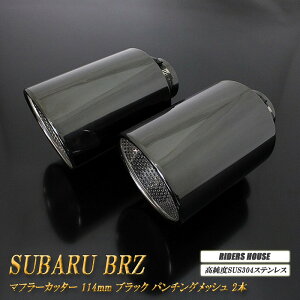 y10%OFFN[|zyBizBRZ ZC6/ZD8 }t[Jb^[ 114mm ubN p`ObV 2{  a SUBARU mC02KnyNłg10%OFFN[|z