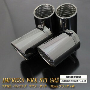 y10%OFFzyBizCvbT WRX STI GR# }t[Jb^[ 90mm ubN t^Ȃ p`ObV 4 {  XbVJbg xSUS304XeX SUBARU Xe[L mA04KnyNłg