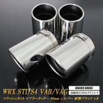 楽天市場】マフラーカッター wrxの通販