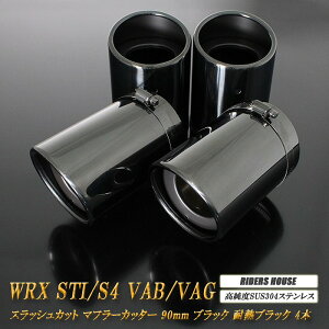 �y10%OFF�zWRX STI/S4 VAB/VAG �}�t���[�J�b�^�[ 90mm �u���b�N �ϔM�u���b�N�h�� 4�{ �X�o�� ���� �X���b�V���J�b�g �����xSUS304�X�e�����X SUBARU �mA01K�n�y�N�ł��g����10%OFF�N�[�|���z