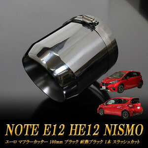 m[g E12 HE12 NISMO [ }t[Jb^[ 100mm ubN ϔMubN 1{ NISSAN Y NOTE NISMO e-power mB12Kn