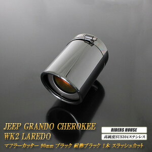 y15OFFzyBizW[v Oh`FL[ WK2 [h }t[Jb^[ 90mm ubN ϔMubNh 1{  XbVJbg xSUS304XeX Jeep mA01KnyNłg15