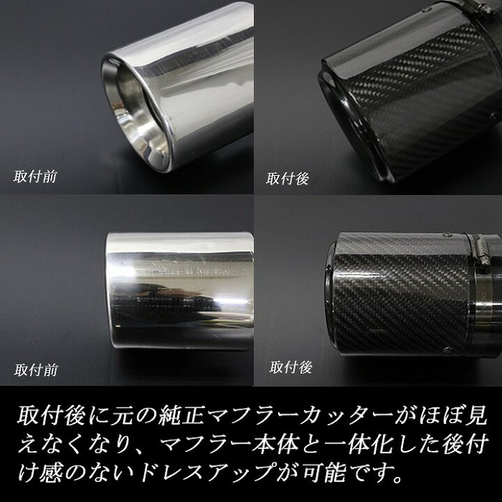 楽天市場】スイフトスポーツ ZC33S テーパー カーボン マフラー 