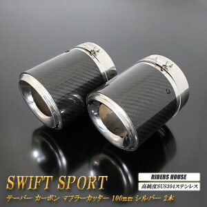 yBizXCtgX|[c ZC33S e[p[ J[{ }t[Jb^[ Vo[ 2{ SWIFT SPORTS SUZUKI XYL mB13Sn