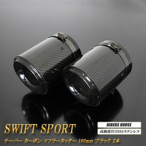 yBizXCtgX|[c ZC33S e[p[ J[{ }t[Jb^[ ubN 2{ SWIFT SPORTS SUZUKI XYL mB13Kn