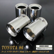 楽天市場】86 trd マフラーの通販