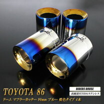 楽天市場】86 trd ハイレスポンスマフラーrの通販