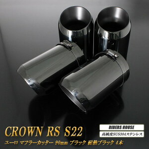 y10%OFFN[|zNE RS S22^ [ }t[Jb^[ 90mm ubN ϔMubNh 4{ g^ xSUS304XeX TOYOTA CROWN mA02KnyNłg10%OFFN[|z