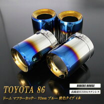 楽天市場】ハイ レスポンス マフラー ver r 86の通販