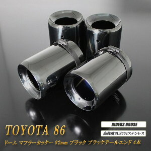 TOYOTA 86 h[ }t[Jb^[ ubN 92mm 4{ ZN6  TRD nCX|X}t[Ver.Rԗp n`N