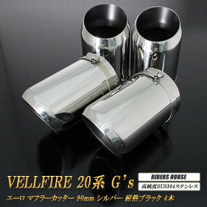 y12%OFFN[|zFt@CA 20n G's }t[Jb^[ [ 90mm Vo[ ϔMubNh 4{ g^  XbVJbg xXeX TOYOTA VELLFIRE mA02SnyNłg12%