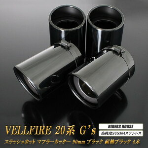 y10%OFFzyBizFt@CA 20n G's }t[Jb^[ 90mm ubN ϔMubNh 4{  XbVJbg g^ xSUS304XeX TOYOTA VELLFIRE mA01KnyNłg10%OFFN