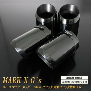 }[NX G's }t[Jb^[ [^Cv 90mm ubNbL ϔMubNh 4{  g^ XbVJbg xSUS304XeX TOYOTA MARK X mA02Kn