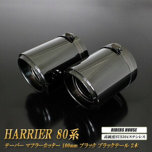 nA[ 80n e[p[ }t[Jb^[ 100mm ubN ubNe[Gh 2{ g^  XbVJbg xSUS304XeX TOYOTA mB07Kn