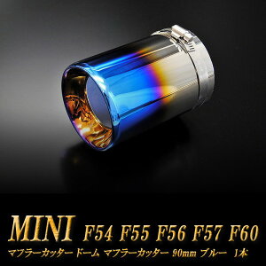 y12%OFFN[|z~j N[p[ h[ }t[Jb^[ 90mm u[ 1{ BMW MINI F54 F55 F56 F57 F60 ~jN[p[ S SD SE ONE ALL4 obLK mA03BnyNłg12%OFFN[|Iz