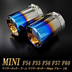 y12%OFFN[|z~j N[p[ h[ }t[Jb^[ 90mm u[ 2{ BMW MINI F54 F55 F56 F57 F60 ~jN[p[ S SD SE ONE ALL4 obLK mA03BnyNłg12%OFFN[|Iz