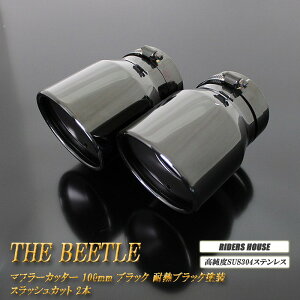 r[g }t[Jb^[ 100mm ubNbL ϔMubNh 2{ Xe[t tHNX[Q  xSUS304XeX Volkswagen The Beetle mB01Kn