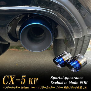 ySports Appiaranse Exclusive Mode pzCX-5 KF [ }t[Jb^[ 100mm u[ ϔMubNh 2{ }c_ MAZDA mB12Bn