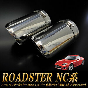 y10%OFFz[hX^[ NCn [ }t[Jb^[ 90mm Vo[ ϔMubNh 2{ }c_ MAZDA mA02SnyNłg10%OFFN[|z