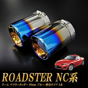 [hX^[ NCn h[ }t[Jb^[ 90mm u[ ĐF^Cv 2{ }c_ MAZDA mA03Bn