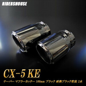 y15OFFzCX-5 KEn e[p[ }t[Jb^[ 100mm ubN ϔMubNh 2{ }c_  XbVJbg xSUS304XeX MAZDA mB05KnyNłg15OFFN[|z