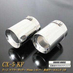 CX-5 KFn }t[Jb^[ h[^Cv 90mm Vo[ 2{ }c_  xSUS304XeX MAZDA mA03Sn
