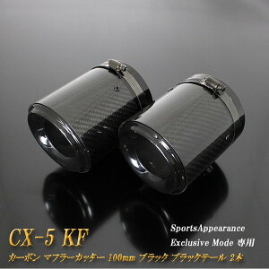 y15OFFzyBiz ySports Appiaranse Exclusive Mode pzCX-5 KF J[{ }t[Jb^[ 100mm ubN ubNe[ 2{ }c_ MAZDA mB13KnyX[p[Z[INłg15OFFN[|z