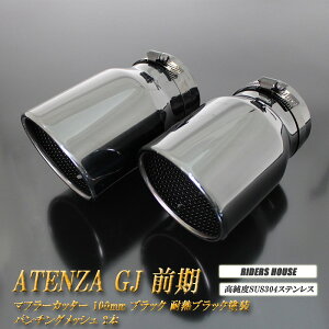 y10%OFFzAeU GJn O }t[Jb^[ 100mm ubN ϔMubNh p`ObV 2{ }c_  XbVJbg xSUS304XeX MAZDA mB10KnyNłg10%OFF