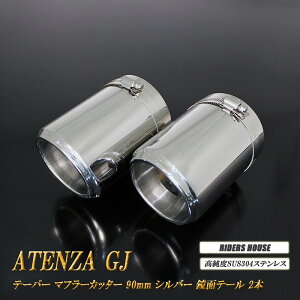 y10%OFFzAeU GJn O e[p[ }t[Jb^[ 90mm Vo[ ʃe[ 2{ }c_  XbVJbg xSUS304XeX MAZDA mA05SnyNłg10%OFFN[|z